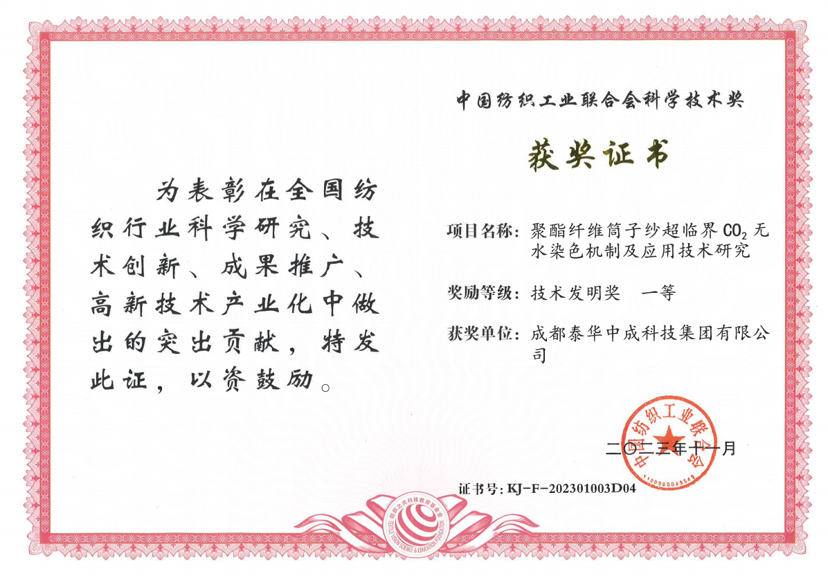 微信图片_20240224101829.png